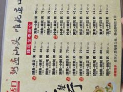 -适口餐厅砂锅粥(公信路总店)