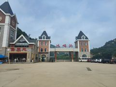 -大连冰峪旅游度假区