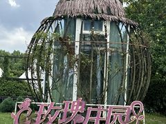 -玫瑰庄园·自助烧烤·烤全羊·团建拓展(龙泉山店)