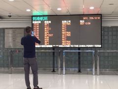 -尖沙咀中国客运码头