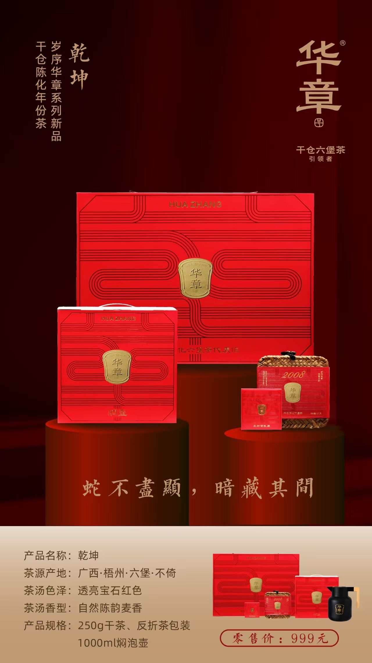 太阳再次退步，输给湖人