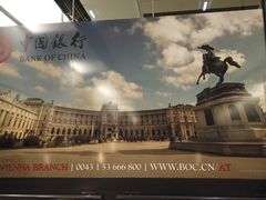 -维也纳国际机场