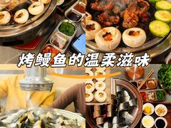 -围炉肉舍•炭烤活鳗•丹东海鲜烤肉(步行街店)