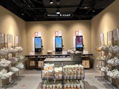 -MUJI无印良品(万象城店)