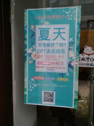 -韩国odri奥黛丽皮肤管理中心