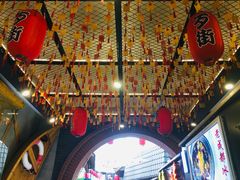 -歹街(金成店)