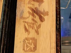 -夏记烤官达人·徐州鲜羊肉串(江宁店)