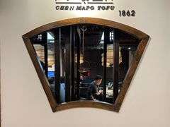 -陈麻婆豆腐(旗舰店)