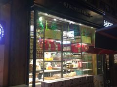 -昆明冠生园·蛋糕·面包(南强街店)