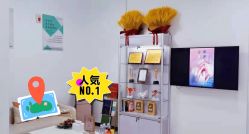 -梦斯绮塑美中心(通州富力星光店)