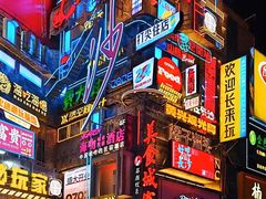 -长沙尼依格罗酒店