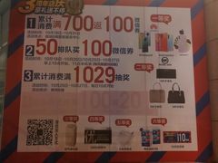 -优客城市奥莱