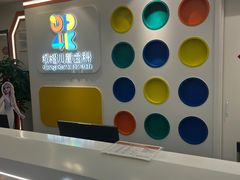 -极橙儿童齿科矫正中心(奥城店)
