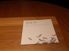 -煮叶(悠唐广场店)