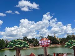 -七彩云南欢乐世界