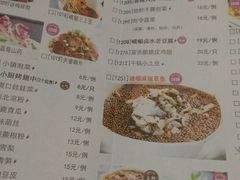 菜单-峨嵋小镇·川菜(勒泰中心店)