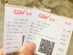 -CGV影城(壹方城IMAX店)