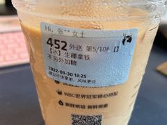 -瑞幸咖啡(卓越城店)