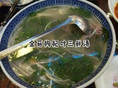 -缪氏川菜(丰盛町店)