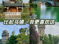 -赤坎·广东华侨国际旅游度假区