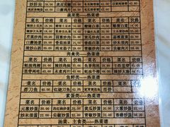 -龙福祥餐馆