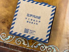 -玛尚诺意式餐厅(官舍店)