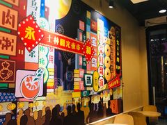 -永和大王(蛙嫩紫苏香·共和新路店)
