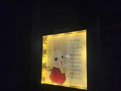 -铃木食堂(杨梅竹店)