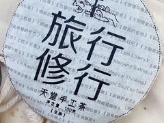 -吉祥圣雪藏餐