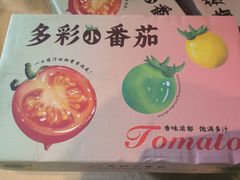 -爱乐国际温泉水疗会