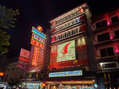 -唐人街(耀华力路)