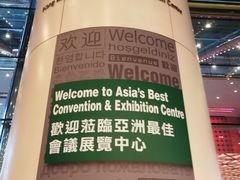 -香港会议展览中心演讲厅