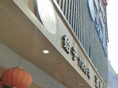 -道顺射箭·团建·骑射(张杨路店)