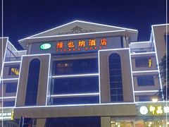 -嘉洲酒店(梅州梅县机场店)