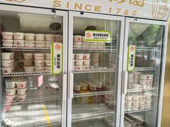 -三元梅园(团结湖店)