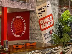 -神府路壹号·海鲜烧烤·砂锅粥·锅物(三坊七巷店)