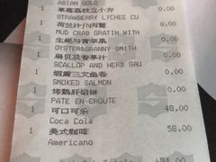 菜单-翡翠36餐厅(浦东香格里拉店)