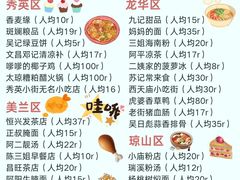 -西秀海滩公园