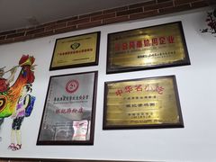 -银记肠粉店(中山一路店)