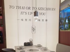 -川越泰火锅(吉利大厦店)