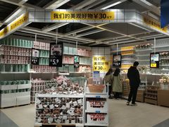 -宜家家居(西安未央商场店)