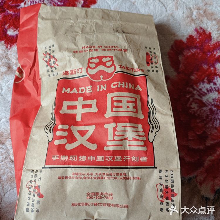 外卖，堂食外卖，66666666，值得拥有