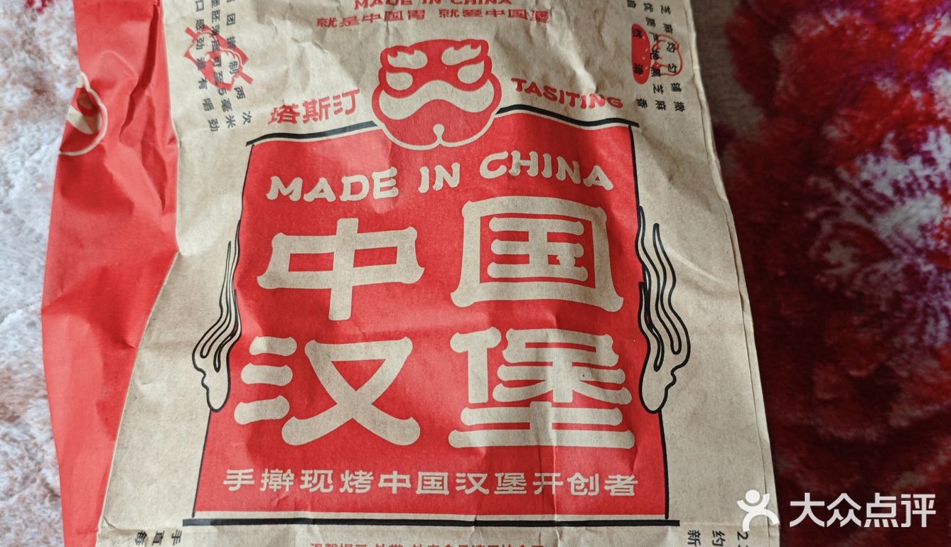 外卖，堂食外卖，66666666，值得拥有