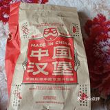 外卖，堂食外卖，66666666，值得拥有