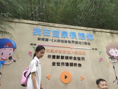 -河南宝泉旅游区
