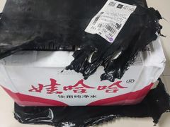 -螃蟹岬(地铁站)