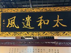-大理文庙(大理古城)