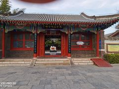 -达活泉公园