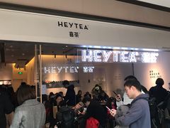 -喜茶(上海兴业太古汇店)