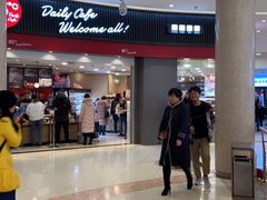 -85度C(南京龙江店)